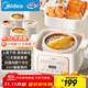 美的（Midea）電燉鍋電蒸鍋電燉盅燉湯盅煲湯鍋母嬰輔食燕窩煮粥燉盅 4.5L隔水燉 蒸燉煮一體多功能鍋MD-DZE2552