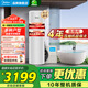 美的（Midea）空氣能熱水器200升家用超一級能效包安裝300升大容量WIFI智控變頻熱泵速熱 熱水王200L熱泵