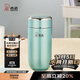 希諾（HEENOOR）保溫杯316L不銹鋼水杯女高顏值家用泡茶杯子X(jué)N-3305清新綠 320mL