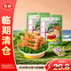 王小鹵虎皮鳳爪 香菜味210g 鹵雞爪休閑零食獨立包裝零食【臨期清倉】