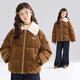 Mucmukn木可【安心絨】老錢(qián)燈芯絨羽絨服拼接100羊毛領(lǐng)外套男女童冬新 咖色 130 cm 充絨量97g