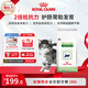 皇家助長(cháng)幼貓配方糧FG36助長(cháng)全價(jià)配方糧4-12月幼貓全價(jià)貓咪主糧2KG