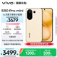 vivo S30 Pro mini 16GB+512GB 檸檬黃 國家補貼 多彩小直屏 超級潛望長(cháng)焦 6500mAh 學(xué)生 AI手機