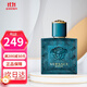范思哲（VERSACE） 愛(ài)羅斯Eros愛(ài)神之水男士香水 藍色牛仔紅色牛仔生日節日禮物 愛(ài)神男士淡香水 50ml