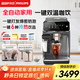 飛利浦（PHILIPS）【政府補(bǔ)貼】云朵咖啡機(jī)新3系EP3341/62家用/辦公室全自動(dòng)意式濃縮冷萃研磨一體全自動(dòng)咖啡機(jī) 送禮