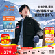 安踏兒童羽絨服男女童25冬加絨保暖防風(fēng)加厚熱返羽絨服A72446901H