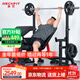 睿致（RECHFIT）臥推架深蹲架杠鈴舉重床力量訓練器健身器材家用多功能訓練器 專(zhuān)業(yè)款