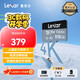 雷克沙（Lexar）512GB TF(MicroSD)存儲卡V30 讀160MB/s 大疆無(wú)人機運動(dòng)相機Action5/Pocket3推薦內存卡 (1066x)