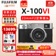 富士（FUJIFILM）X100VI x100v升級微單數碼相機復古口袋x-100vi小白街旅行全新 x100vi銀色 官配含（機身肩帶原電）大陸版本