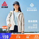 匹克運動(dòng)外套女士秋季沖鋒防潑水風(fēng)衣運動(dòng)戶(hù)外夾克休閑服裝DF233022