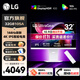 LG 32G810SA-W 31.5英寸4K144Hz游戲電競高刷顯示器 HDR400 內置音響9.1聲道 升降旋轉 Type-c 65W AI電競顯示器 新品