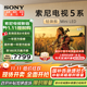 索尼（SONY）2025新品 X90L升級(jí)款 65英寸 索尼電視5系 MiniLED XR芯片 K-65XR50 二級(jí)能效 國(guó)家補(bǔ)貼 65英寸 XR50