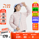 安踏兒童羽絨服25年冬季新款男女童輕薄舒適保暖羽絨內膽管道羽絨服 剛柔粉-5 175 充絨量64g