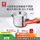 雙立人（ZWILLING）不銹鋼湯鍋蒸籠0涂層家用雙耳燉鍋抗黃煮面煮粥Silver銀光系列 SILVER系列湯鍋+蒸籠 2層 24cm