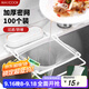 美廚（maxcook）廚房水槽過(guò)濾網(wǎng) 洗菜洗碗池漏網(wǎng) 排水口過(guò)濾網(wǎng)袋 100只MCZW7247
