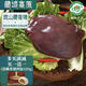 卡拉達 藏香豬豬肝 400g*2 鹵豬肝食材 黑豬肉土豬肉 源頭直發(fā)