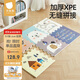 貝肽斯寶寶爬爬墊拼接墊嬰兒加厚家用xpe爬行墊58×58×2cm童話(huà)小屋 6片