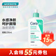 適樂(lè )膚（CeraVe） 屈臣氏泡沫啫喱洗面奶潔面 新舊包裝隨機發(fā)貨 氨基酸 236ml