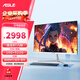 ASLE一體機電腦i7高配22-27英寸電腦一體機辦公影音家用學(xué)習設計 27英寸銳龍R7八核16G-512G【設計游戲】