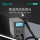 快克（QUICK）959D+ 無(wú)鉛熱風(fēng)拆焊臺數顯溫度大功率控溫熱風(fēng)槍