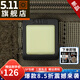 5.11美國5.11戶(hù)外包具配件511發(fā)光標識扣 5830036【25年新品】 019黑色