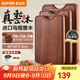 蘇泊爾（SUPOR） 砧板烏檀木加厚天然整木菜板實(shí)木案板面板搟面板切菜板 【超大號】40*28*2.5cm(有腳墊)