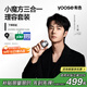 有色（yoose）電動(dòng)剃須刀刮胡刀修鼻毛潔面儀三合一生日送男友七夕情人節禮物 小魔方理容套裝D1-S電鍍銀