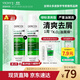 薇姿（VICHY）【熱門商品】1%二硫化硒綠標(biāo)去屑洗發(fā)水控油緩解頭癢洗發(fā)露200ml