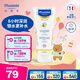 妙思樂(lè )（Mustela）兒童甘潤保濕潤膚乳秋冬面霜200ml嬰兒寶寶身體乳保濕滋潤面霜