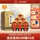 孔府家 典藏大陶 濃香型白酒 52度 500ml*6瓶 整箱裝 自飲送禮