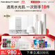 FAN BEAUTY DIARY三重瓷白肌密淡斑禮盒水乳精華霜白月光四部曲 377套裝禮盒