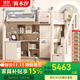 簡(jiǎn)木汐全實(shí)木上下床帶衣柜組合錯層床上床下桌交錯式雙層床兒童高低床 上鋪+書(shū)柜書(shū)桌+衣柜+爬梯+床墊 1.2*2米