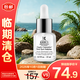 科顏氏安白瓶新集煥白均衡亮膚淡斑精華液 15ml 