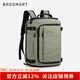 BAGSMART雙肩包隨行倉背包男士旅行出差大容量多功能商務(wù)休閑書(shū)包電腦包女 松石綠（標準版 適合1-3天差旅）