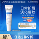 依泉（Uriage）舒緩修復潤唇膏15ml滋潤保濕唇精華唇膜 秋冬唇膏 法國原裝進(jìn)口