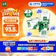 伊利金典有機全脂純牛奶250ml*20盒 夢(mèng)幻蓋(旋蓋)中秋送禮盒裝  6月產(chǎn)