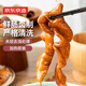 京東京造香鹵肥腸1kg  火鍋食材鹵味熟食大腸年貨年夜飯