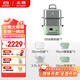 北鼎（Buydeem）電蒸鍋蒸燉鍋家用不銹鋼多功能鍋定時預約蒸汽鍋【全家福】G68+大燉盅+大蒸盤+綠色豬豬飯盒*3