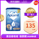 Aptamil英國愛(ài)他美經(jīng)典版2段3段4段二段三段四段進(jìn)口原裝嬰幼兒奶粉 800G 單罐裝愛(ài)他美3段三段1-2歲