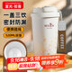 富光拾喜（FUGURNG BESTJOY）保溫杯咖啡杯男女士陶瓷內膽便攜車(chē)載隨行杯吸管水杯子 520ml
