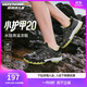 Skechers男童夏季包頭防滑戶(hù)外運動(dòng)涼鞋兒童中大童溯溪鞋407040L