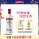 斯米諾（Smirnoff）紅牌伏特加 蒸餾酒 雞尾酒mojito莫吉托洋酒700ml 
