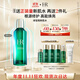 赫蓮娜HR綠寶瓶新肌水200ml精華爽膚水保濕護(hù)膚品禮盒送女友生日禮物