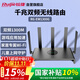 銳捷（Ruijie）千兆家用無線路由器小鋼炮RG-EW1300G 雙頻1300M 大戶型全屋WiFi無線穿墻王信號放大器Mesh組網(wǎng)