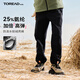 探路者（TOREAD）旗艦 兒童褲子男女中大童裝秋冬季款加絨保暖軟殼長(cháng)褲 暗夜黑 160