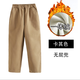 忻悅晴兒童校服褲男童女童春秋卡其色藏青色小學(xué)生西褲中小學(xué)生米色褲子 5號卡其色-加絨褲 140 cm