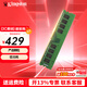 金士頓DDR4 臺式機內存條 Beast野獸系列3200普條 臺式D4 3200頻16G嚴選顆粒 經(jīng)典普條