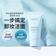 蘭芝（LANEIGE）洗面奶男女潔面乳深層清潔保濕控油四合一潔面去角質(zhì)卸淡妝 新水酷透明質(zhì)酸嘭潤潔顏膏 30g