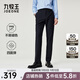 九牧王（JOEONE）【抗靜電 四面彈】省心西褲男士2025年秋季新款犀牛褶舒適褲子 合體版+藏青色+TP7EX50133 33 碼 175/82A(2.52)尺 84cm