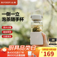 北鼎（Buydeem）泡茶隨手杯 茶水分離水杯大容量玻璃杯高顏值茶杯便攜辦公禮物 【燕麥白】暢快飲|茶水分離630ml